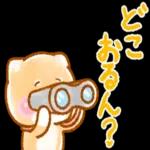 楽しんできてやねーー帰るで