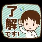 優しさが伝わる！男性のほめ言葉！