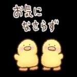 お疲れ様〜頑張ったね
