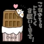 くまぴ★節分＆バレンタイン