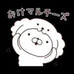 素直な気持ちのほっこりスタンプ☆