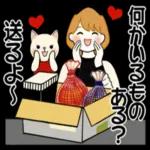 ふんわりリボンちゃん_