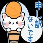 ・・・ また
あそぼうね