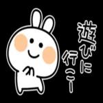 暑い夏のだるだるうさぎ