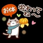 寒さにやさしい❄冬スタンプ