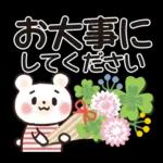 大人かわいい女子の敬語スタンプ