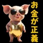 会話がはずむ会話スタンプ?