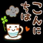 相手にやさしいスタンプ