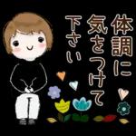 普通に大人女子　もう秋ですね (秋編)