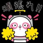 色とりどりの祝日情
