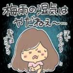 🏝夏のデカ文字スタンプ🏝