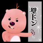 日本に行ったZANMANG LOOPYの夏