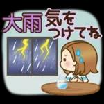 大人女子の日常【夏編】