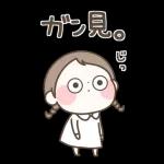 『わたし今、○○中！』状況報告スタンプ！