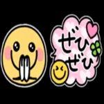 未來とは、今である。