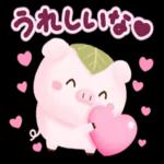 桜が満開の春に使えるスタンプです