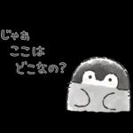 コウペンちゃん語録スタンプ2