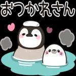 寒くなった
ねー