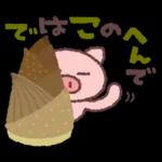 ほのぼの気分の気持ちことば集