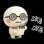 ず～っと使える♡やさしい褒めるスタンプ