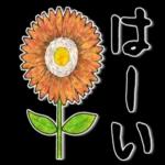 敬語・丁寧語❤️お花