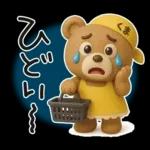 はな子✿3Dちびドールver.（梅雨〜夏）