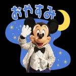 11/ 確認しました