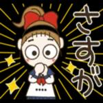 良い一日をなりますように！