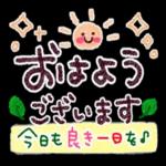 爽やか・雨の日スタンプ_-