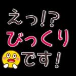 頻繁に連絡を取り合う	私の友人だ☎️