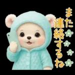 可愛い子熊 キュートな氷の服 思いやり 夏