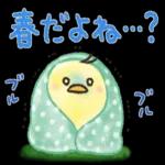 ずっと使える日常メッセージ☆