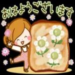 おつかれさま