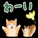 文字大きめ☆猫と動物たちのスタンプ