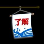 キャラなし大人の夏～秋Lサイズ