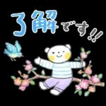 はるちゃんとふうくん 「思いやり言葉」