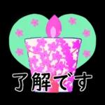 ずっと使えるひとことメッセージ?