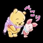 プーたちと新年をお祝い♪年賀スタンプ2025