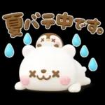 しろくまとペンギン♡夏に涼しいセット