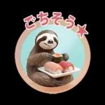 ナマケモノのほのぼのスタンプ