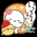 あけましておめでとうございます！