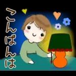 普通に大人女子　もう秋ですね (秋編)