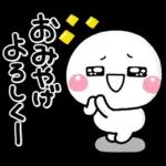 Premium ず～っと使える♡家族の連絡専用のスタンプ