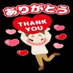 明るい年でありますように