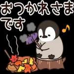 おはようございます〜〜〜