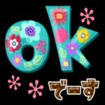 あったかくしてね ター