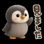 ゆるふわペンギンの夏