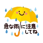 暑中お見舞い申し上げます🥵