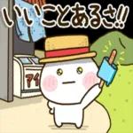 超人気スタンプ🔥🔥🔥   