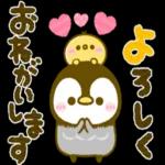 お元気ですか？大丈夫？